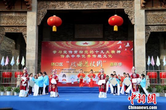 图为,武汉市硚口“戏曲进校园”嘉年华现场 柳中 摄 图为,武汉市硚口“戏曲进校园”嘉年华现场 柳中 摄